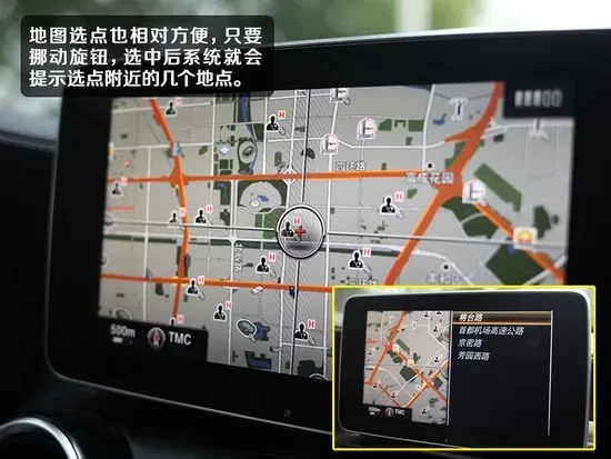 奔驰e200l导航拆装_奔驰C级COMAND导航功能使用方法_奔驰C级语音导航操作流程