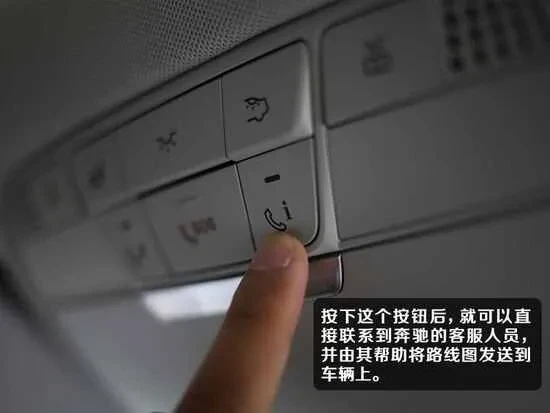 奔驰C级COMAND导航功能使用方法_奔驰C级语音导航操作流程_奔驰e200l导航拆装