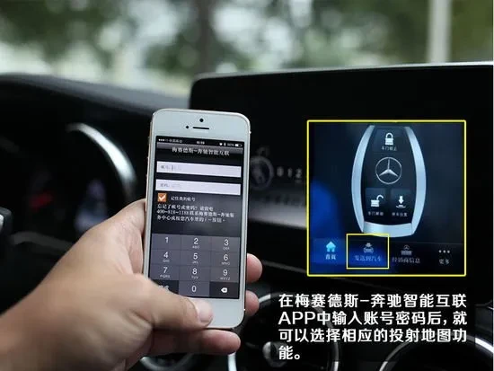 奔驰C级语音导航操作流程_奔驰e200l导航拆装_奔驰C级COMAND导航功能使用方法