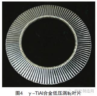 先进航空材料及构件锻压成形技术_航空发动机叶片制造技术_金属叶片加工方法
