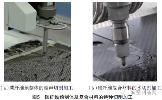 航空发动机叶片制造技术_先进航空材料及构件锻压成形技术_金属叶片加工方法
