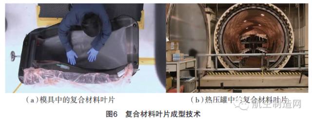 金属叶片加工方法_先进航空材料及构件锻压成形技术_航空发动机叶片制造技术