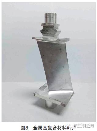 金属叶片加工方法_先进航空材料及构件锻压成形技术_航空发动机叶片制造技术