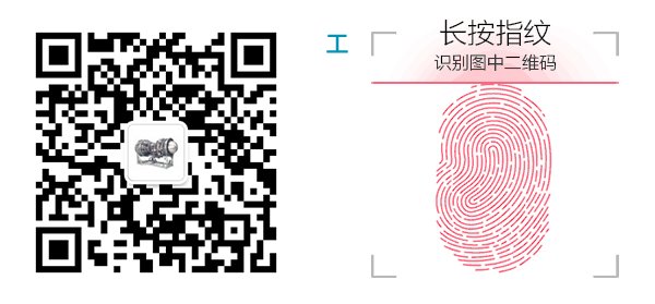 先进航空材料及构件锻压成形技术_航空发动机叶片制造技术_金属叶片加工方法