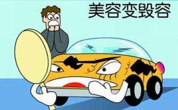 汽车美容项目必要性_车辆封釉多少钱_漆面保养频率