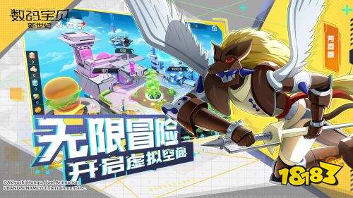 数码宝贝新世纪手游官网