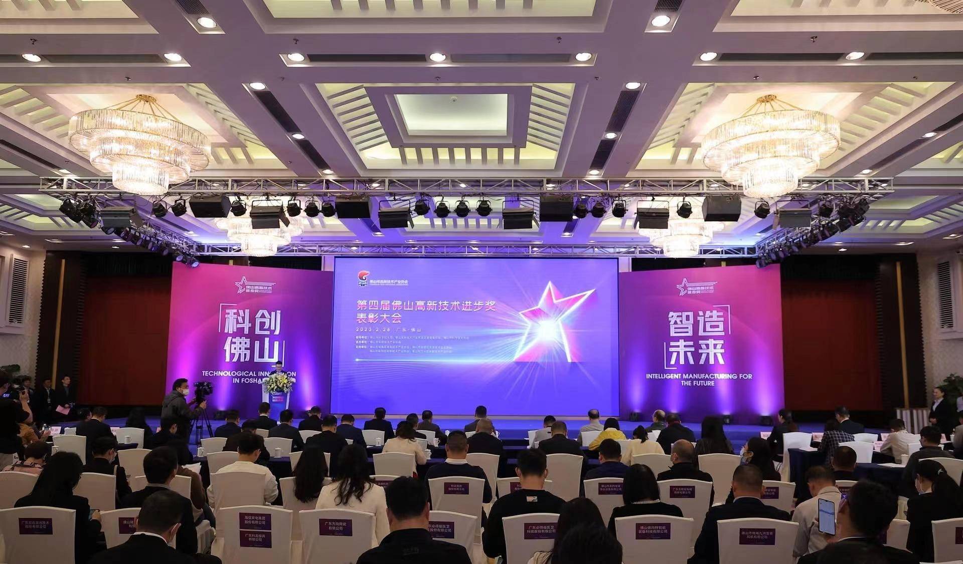 佛山高新技术进步奖_2025广东省科技进步奖名单_邦普循环发展历程