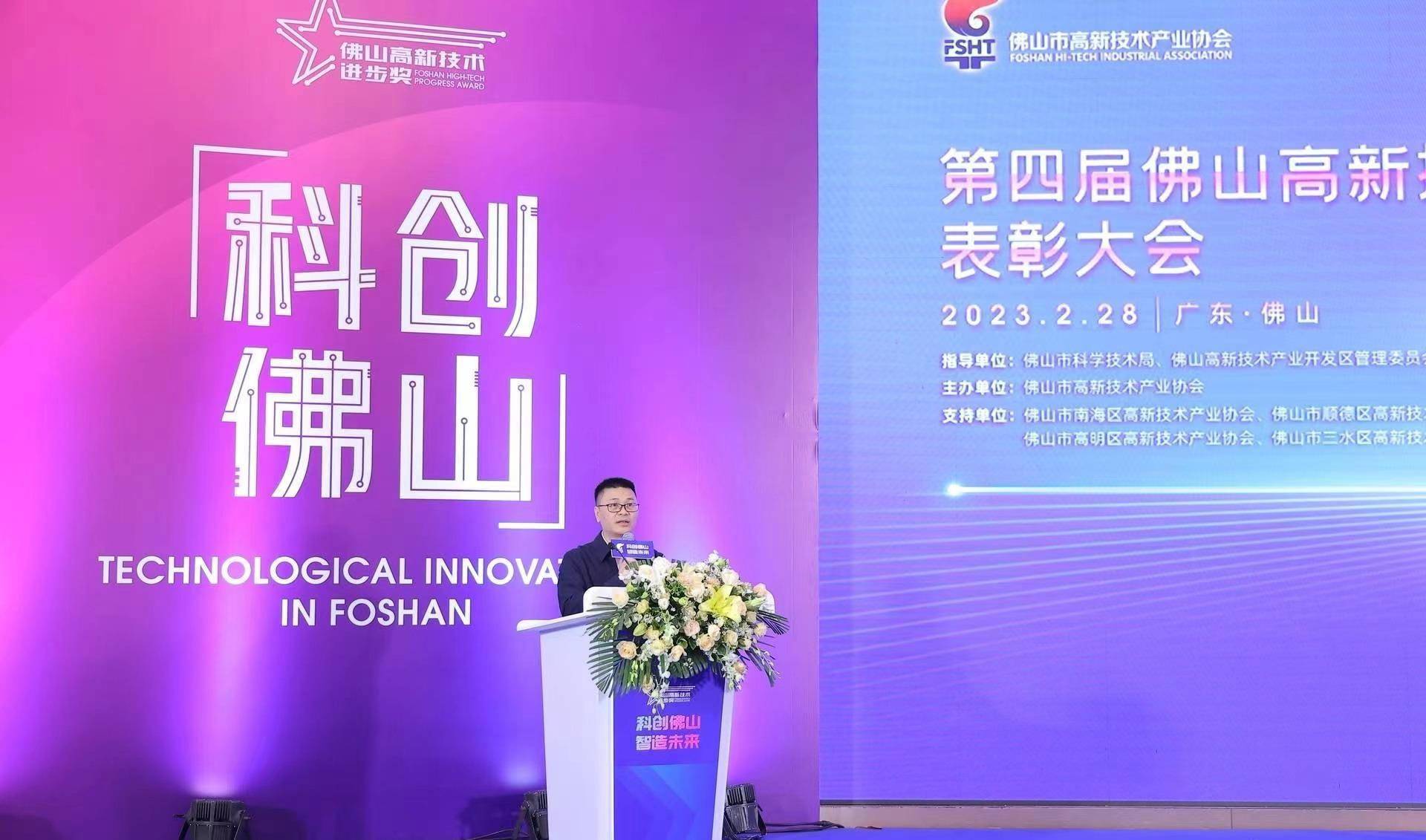 邦普循环发展历程_佛山高新技术进步奖_2025广东省科技进步奖名单