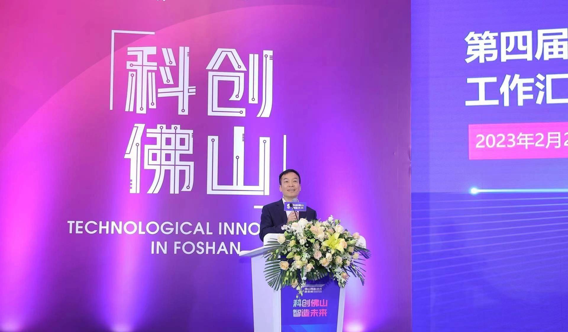2025广东省科技进步奖名单_佛山高新技术进步奖_邦普循环发展历程