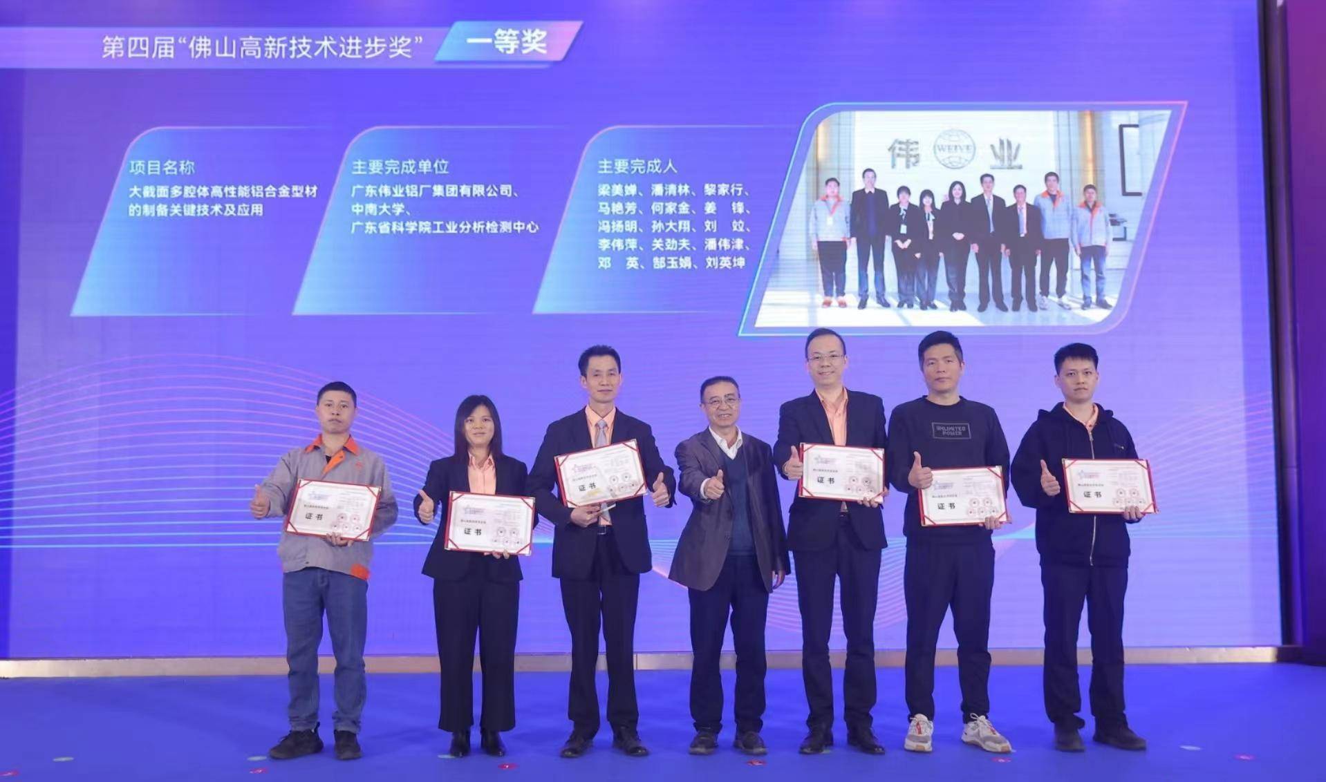 佛山高新技术进步奖_2025广东省科技进步奖名单_邦普循环发展历程