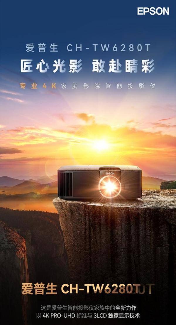 4K高清投影仪选购指南_投影仪更换灯泡后亮度_2025中高端投影仪推荐