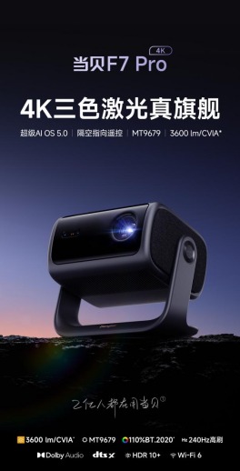 4K高清投影仪选购指南_投影仪更换灯泡后亮度_2025中高端投影仪推荐