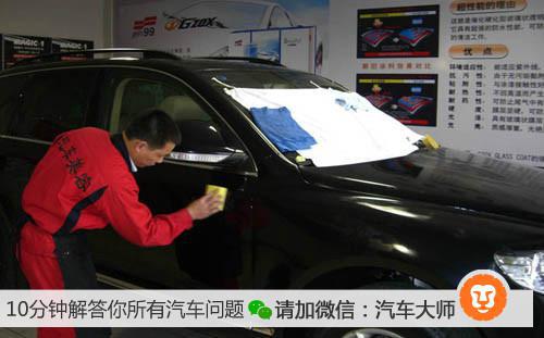 汽车漆面镀膜技术_车辆封釉多少钱_汽车漆面光泽保护