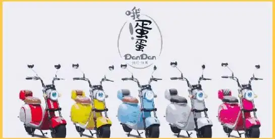 速珂SOCO TC_舜意锂电车电池拆卸_可拆卸电池电动车