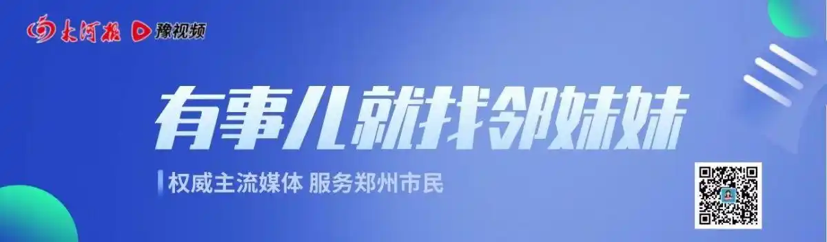 郑州公共交通一体化规划_公交免费换乘 收入_郑州公交地铁一体化