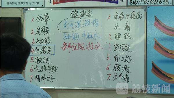 高电位治疗仪多少钱_老人高价医疗器械购买_高电位治疗仪免费体验陷阱