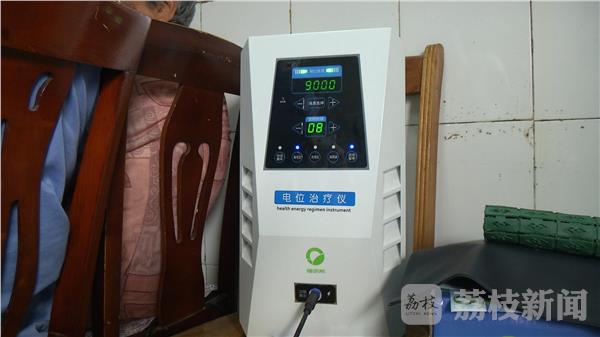 高电位治疗仪多少钱_老人高价医疗器械购买_高电位治疗仪免费体验陷阱