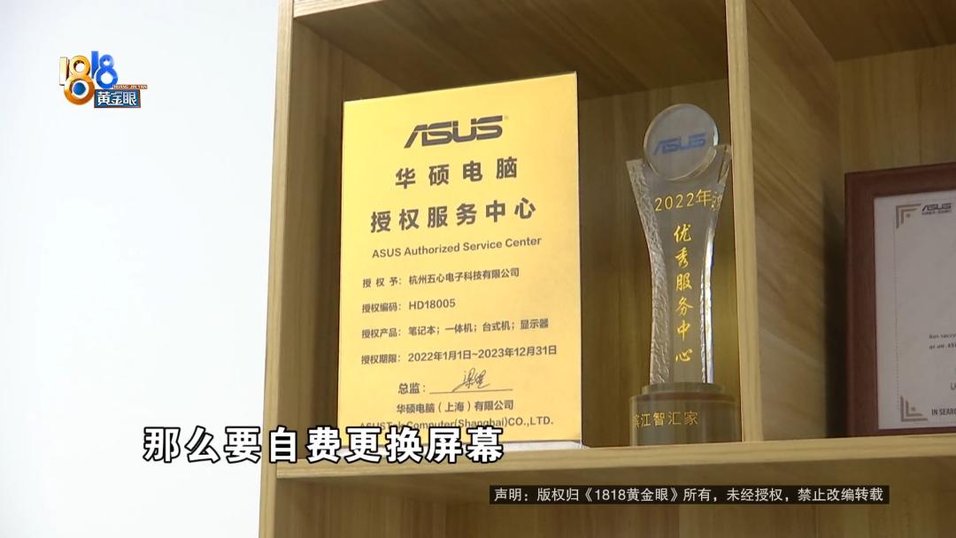 电脑资料维修_电脑维修官方授权店_华硕官方售后直营店