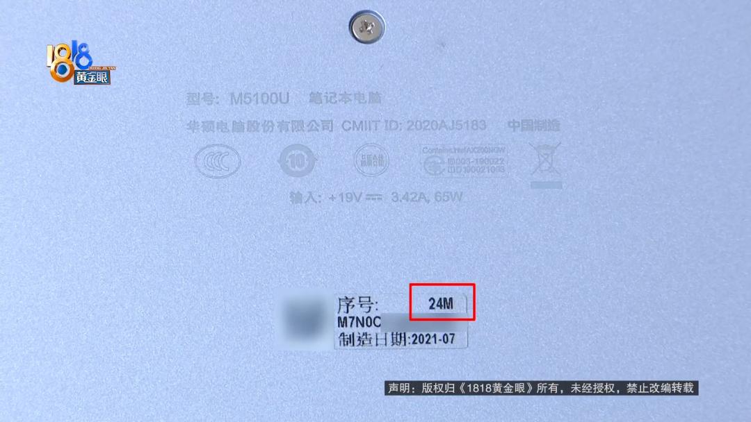 电脑维修官方授权店_华硕官方售后直营店_电脑资料维修