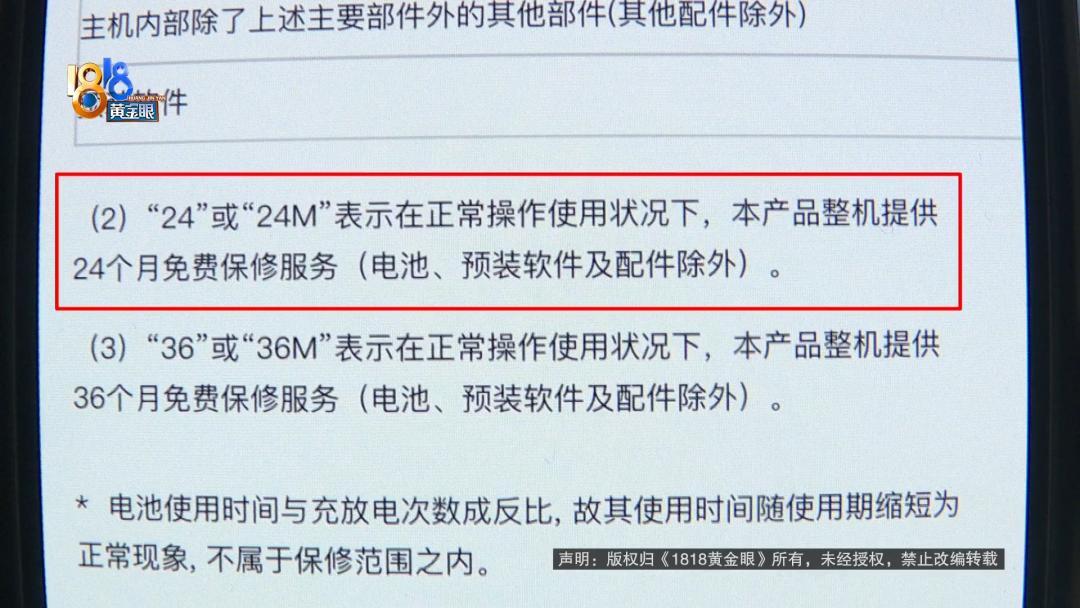 电脑资料维修_电脑维修官方授权店_华硕官方售后直营店