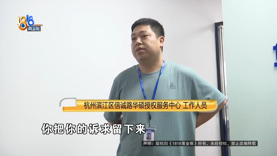 华硕官方售后直营店_电脑资料维修_电脑维修官方授权店