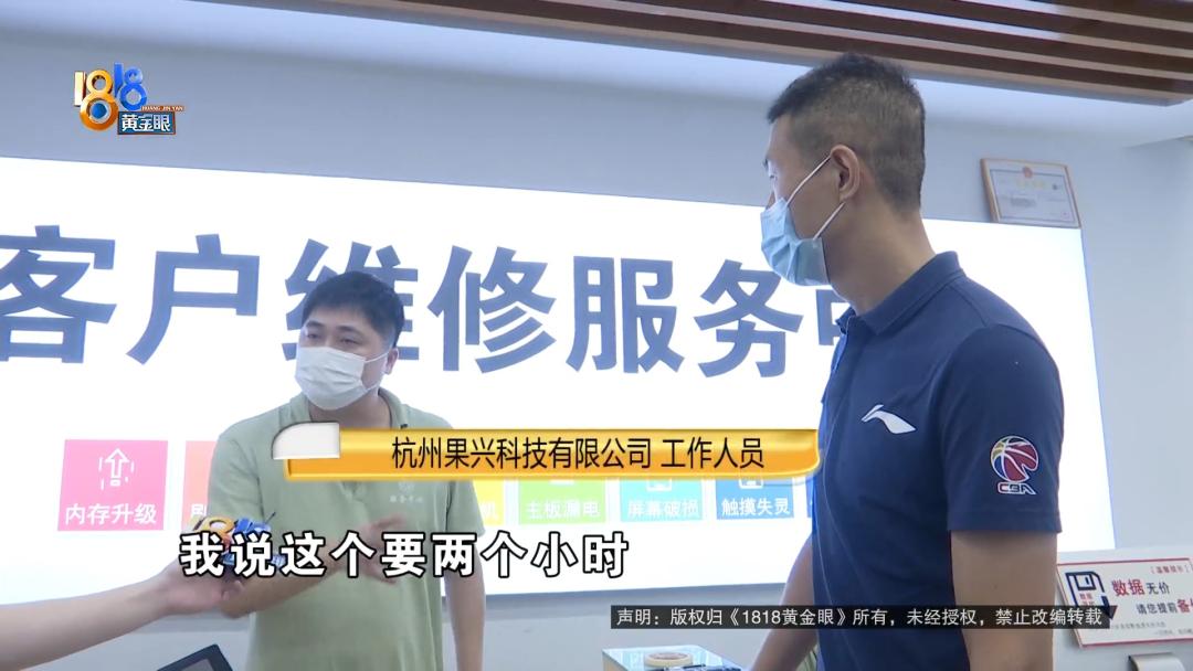 电脑资料维修_华硕官方售后直营店_电脑维修官方授权店