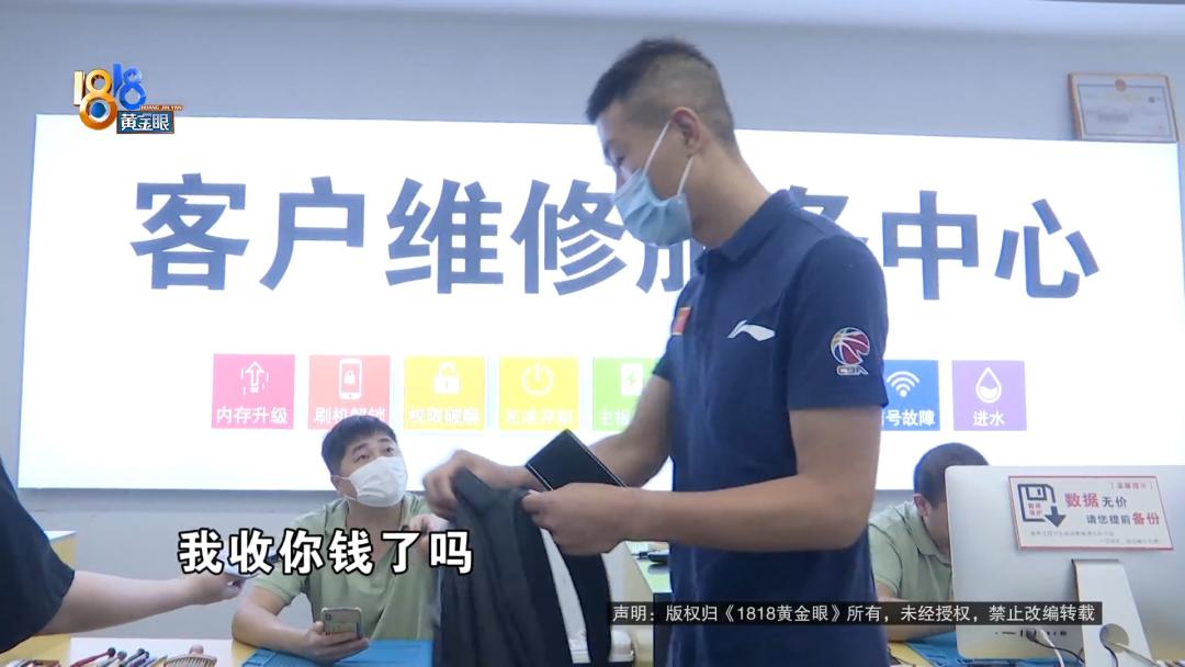华硕官方售后直营店_电脑维修官方授权店_电脑资料维修