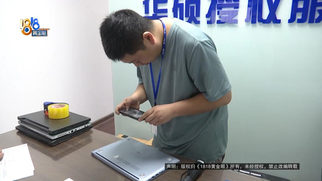 电脑维修官方授权店_电脑资料维修_华硕官方售后直营店
