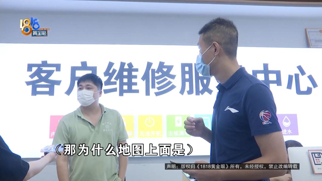 华硕官方售后直营店_电脑资料维修_电脑维修官方授权店