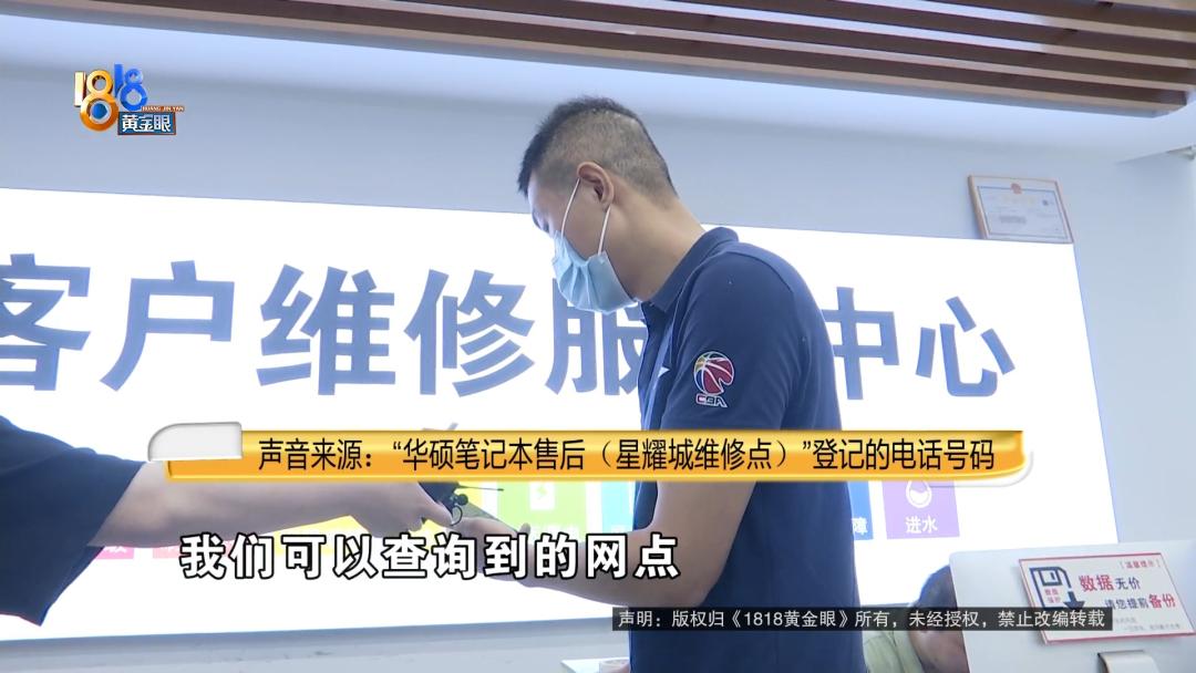 电脑资料维修_电脑维修官方授权店_华硕官方售后直营店