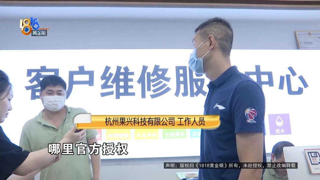 华硕官方售后直营店_电脑维修官方授权店_电脑资料维修