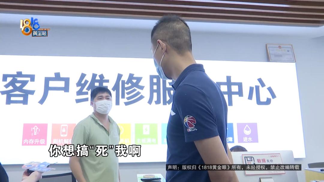 华硕官方售后直营店_电脑资料维修_电脑维修官方授权店