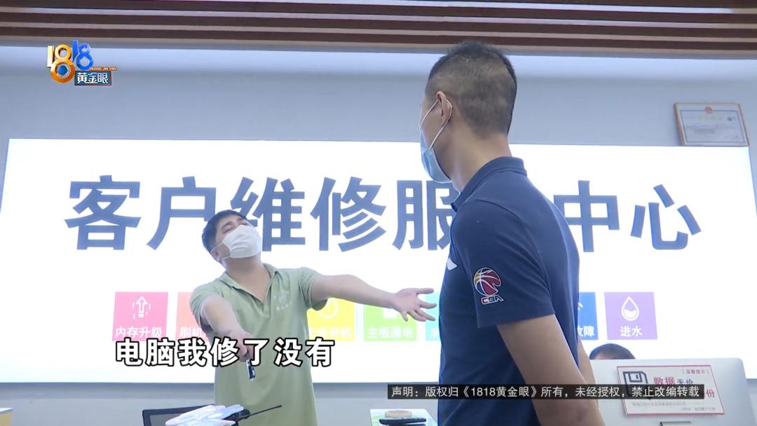 电脑资料维修_电脑维修官方授权店_华硕官方售后直营店
