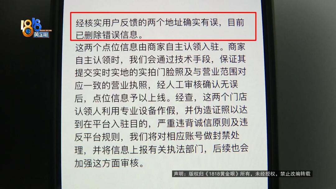 华硕官方售后直营店_电脑维修官方授权店_电脑资料维修