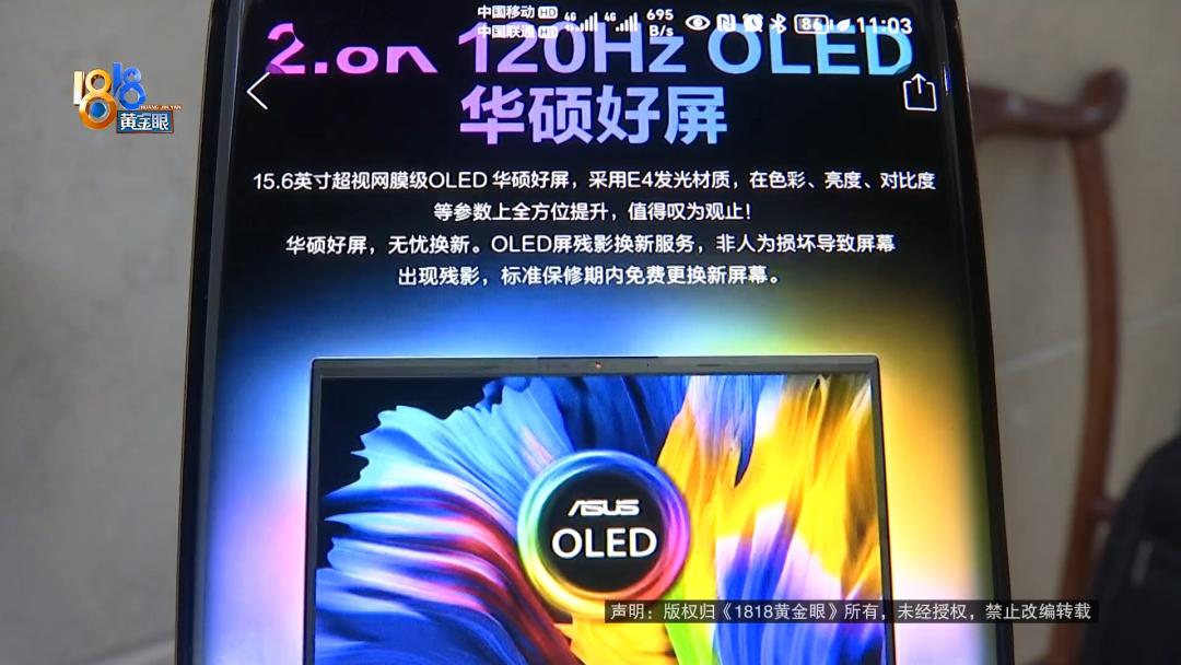 电脑资料维修_华硕官方售后直营店_电脑维修官方授权店