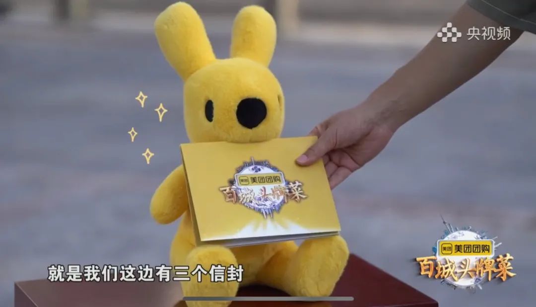 百城头牌菜 美食文化节目 美团团购冠名_千岛湖美食团购