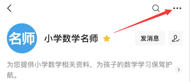分数方程乘除法法则_小学数学27法则_数学法则张冠李戴
