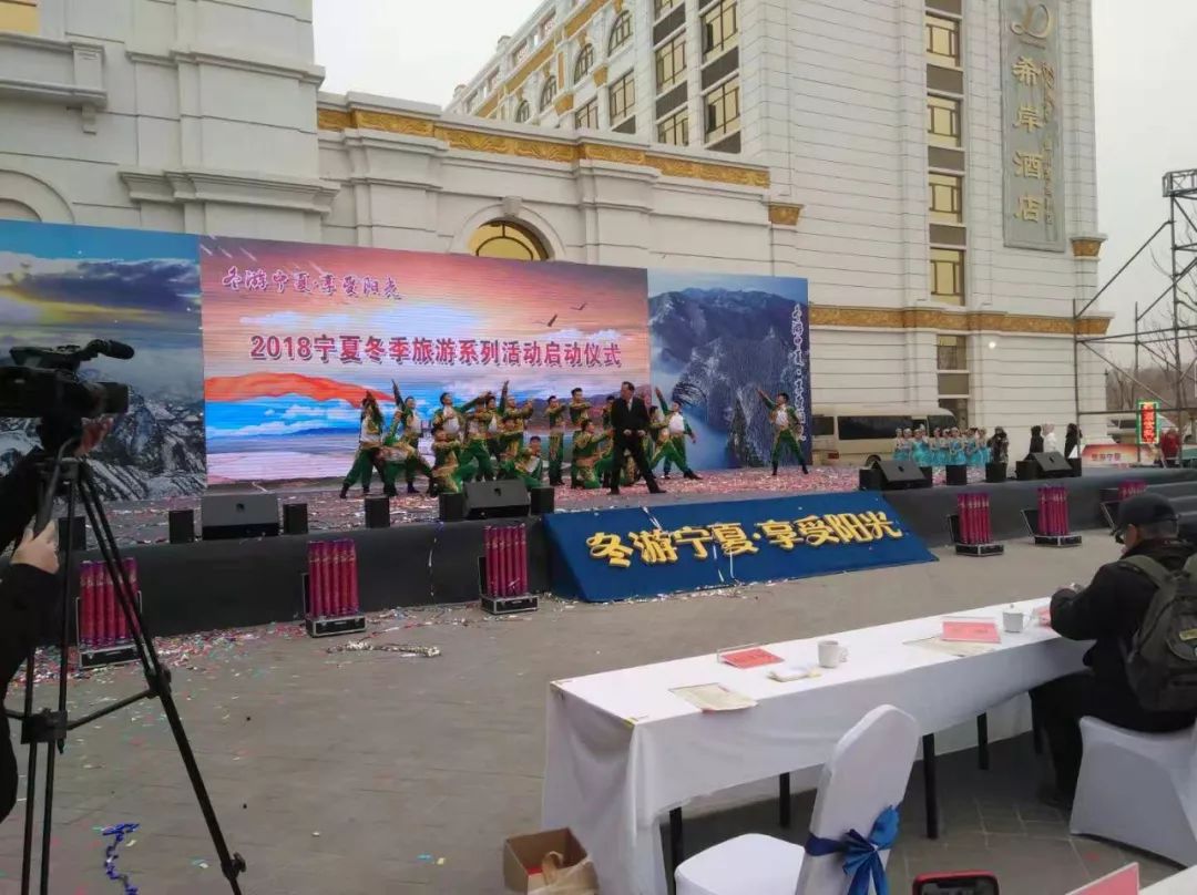 2018宁夏冬游活动_宁夏冬季旅游活动_宁夏冬季旅游攻略