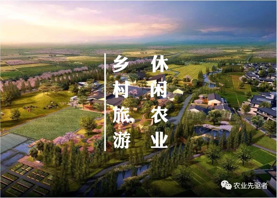 科技原理与艺术表达_休闲观光农业园规划设计_观光农业园区