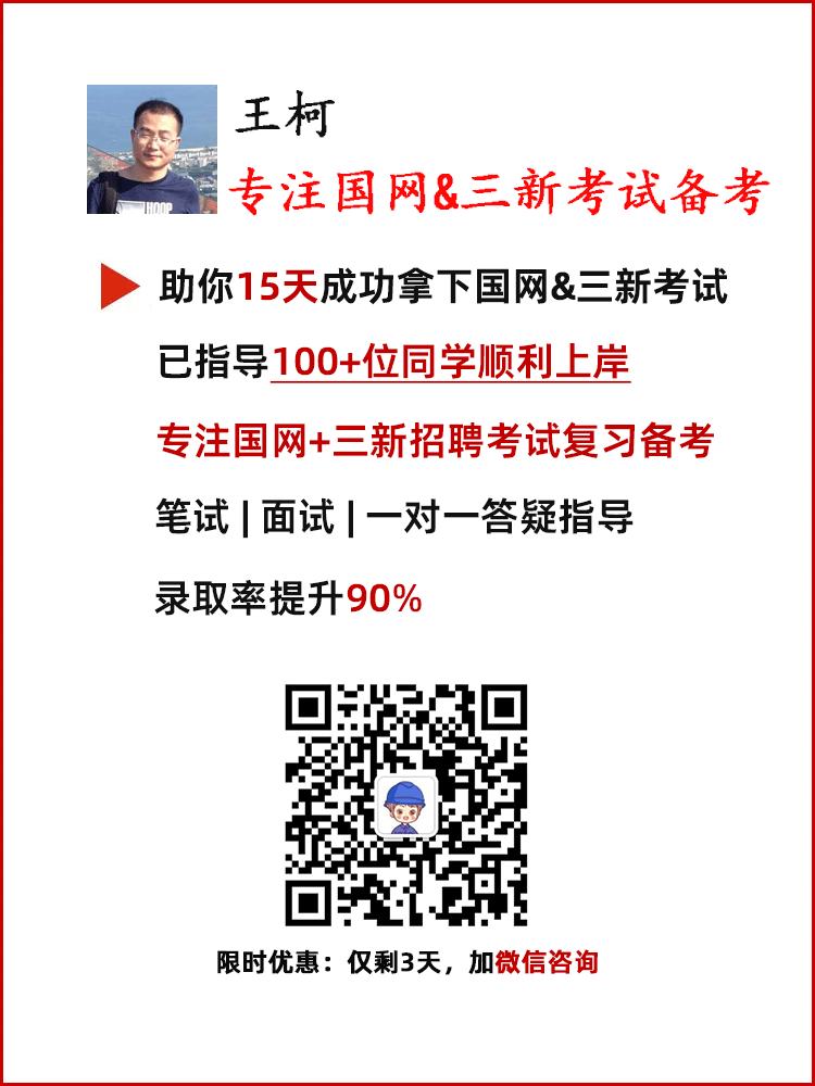 中国烟草员工平均年薪_国家电网月工资及年终奖_烟草2025大降薪水