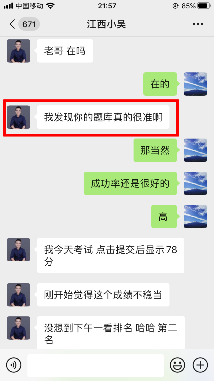 国家电网月工资及年终奖_烟草2025大降薪水_中国烟草员工平均年薪