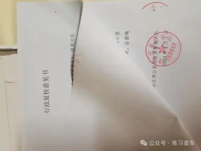信号灯故障违章撤销_违章撤销申请条件_车辆违章查询济南可以查找照片