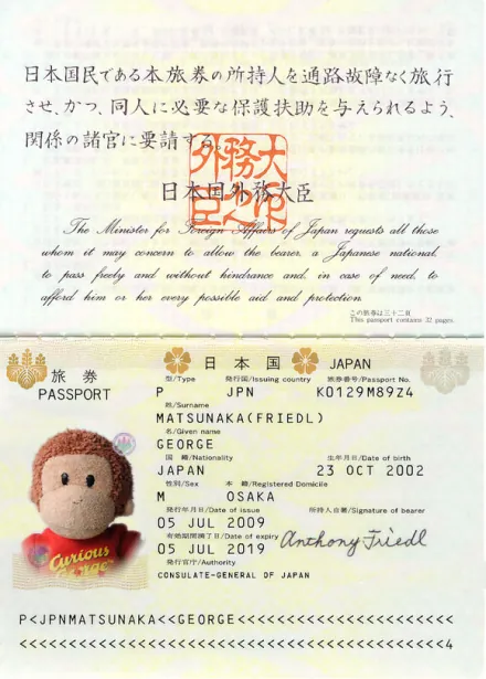 护照声明 日本国民身份 国际法待遇 _日本签证 工资证明_ 日本护照声明内容 日语英语翻译 
