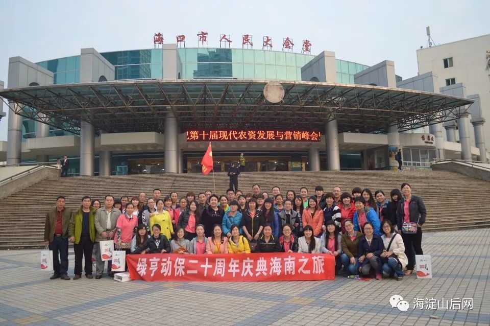 北京绿亨动保科技发展有限公司兽药销售职位_海淀翠湖云中心财务人员招聘_翠湖科技云中心招聘