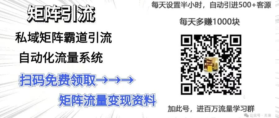 跨境电商独立站引流工具_电子商务seo_社交媒体平台引流策略