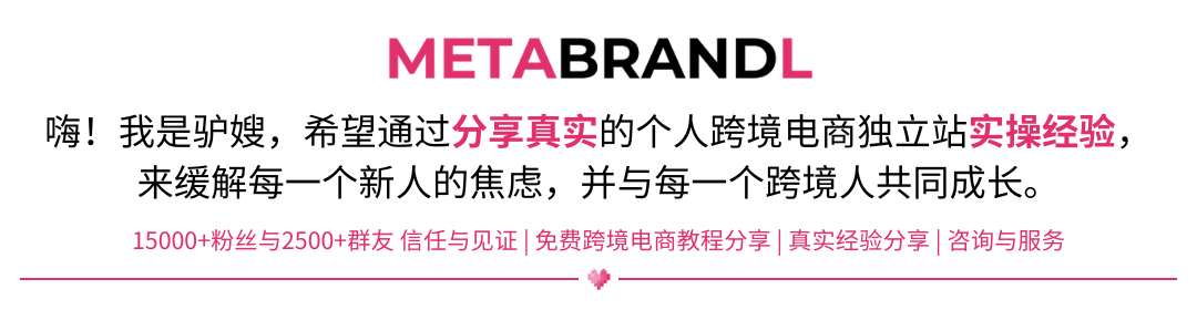 电子商务seo_SEO新手入门教程 _ Google Search Console添加网站教程 