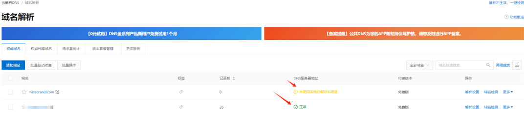 Google Search Console添加网站教程 _SEO新手入门教程 _电子商务seo