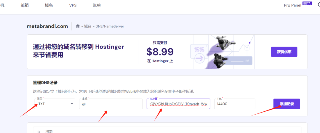 SEO新手入门教程 _ Google Search Console添加网站教程 _电子商务seo