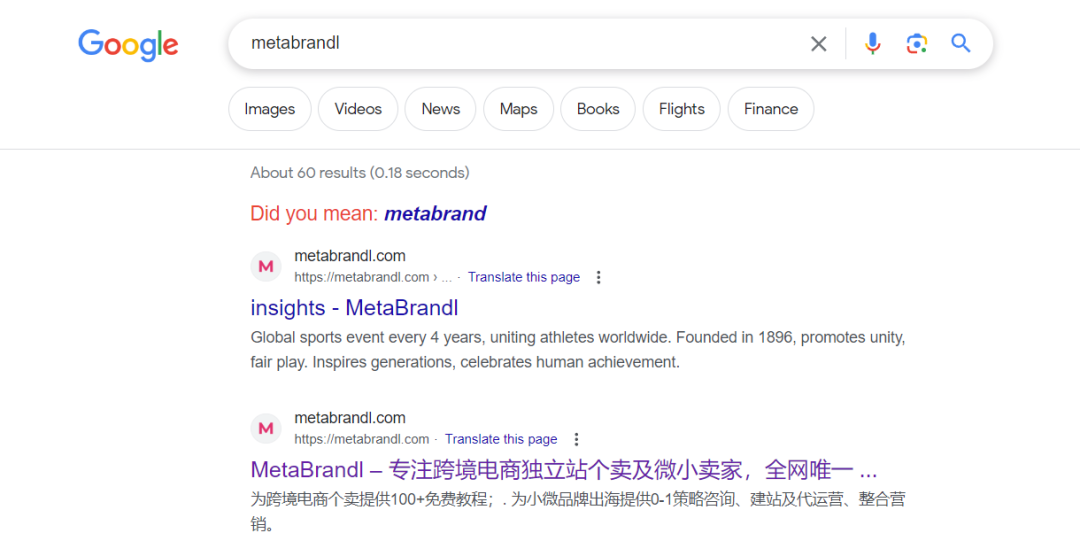 SEO新手入门教程 _电子商务seo_ Google Search Console添加网站教程 