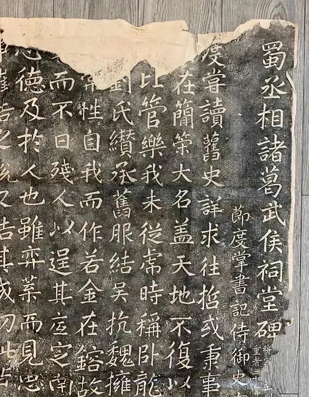 成都景区标识_成都锦里街道_成都美食美景美女